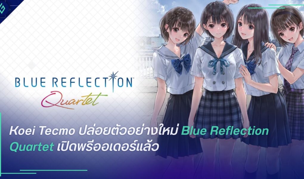 Blue Reflection Quartet
