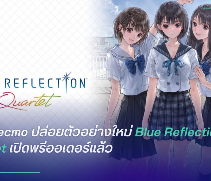 Blue Reflection Quartet