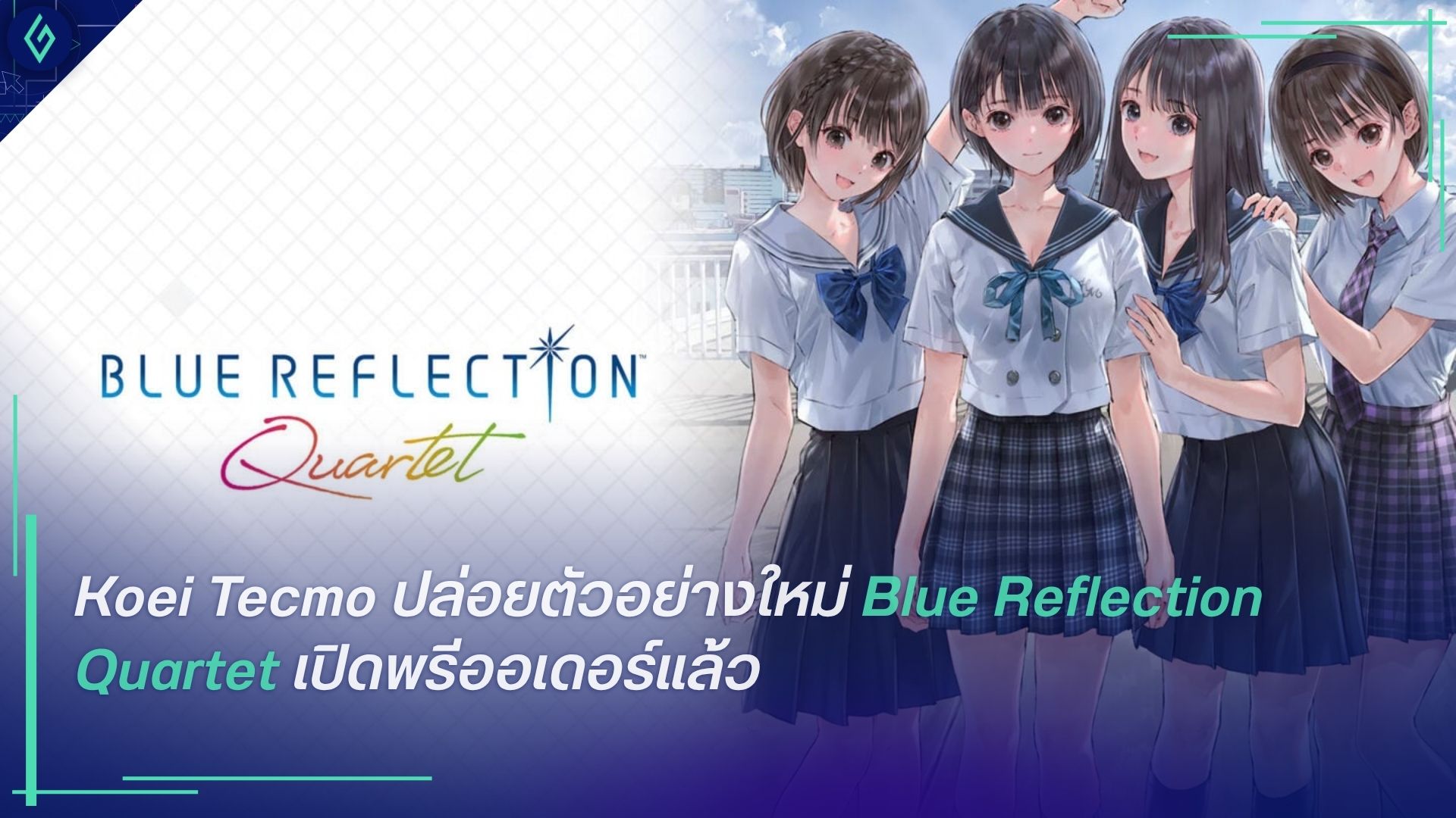 Blue Reflection Quartet