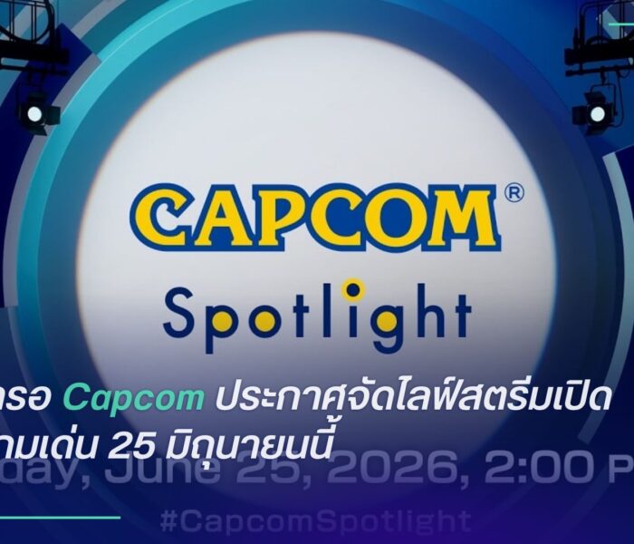 Capcom