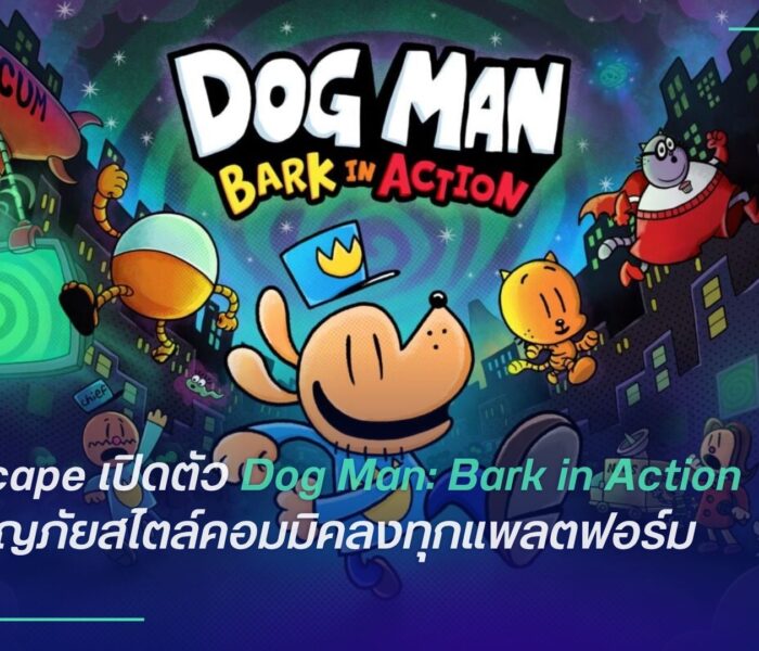 Dog Man: Bark in Action