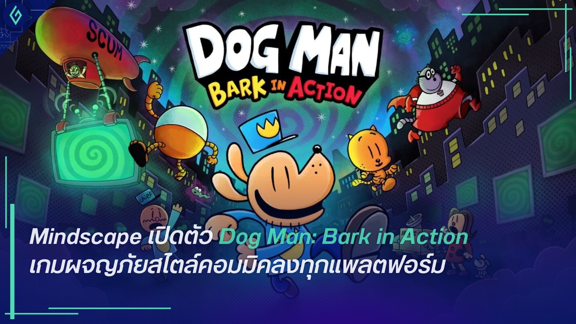 Dog Man: Bark in Action