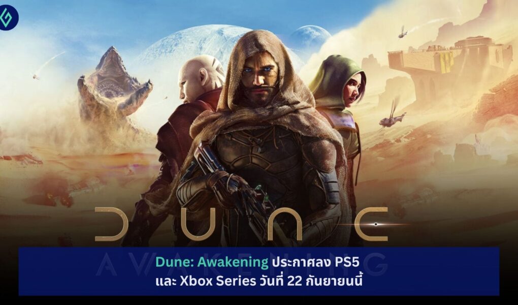 Dune: Awakening