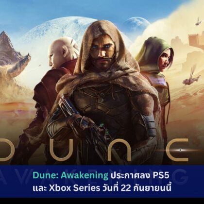 Dune: Awakening