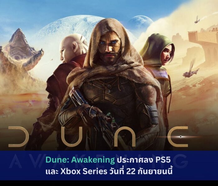 Dune: Awakening