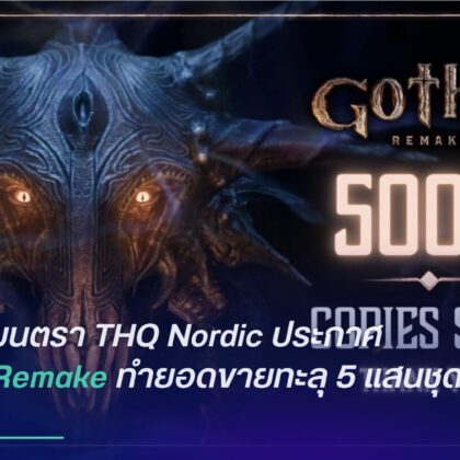 Gothic 1 Remake