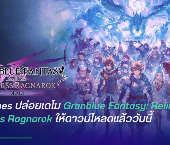Granblue Fantasy
