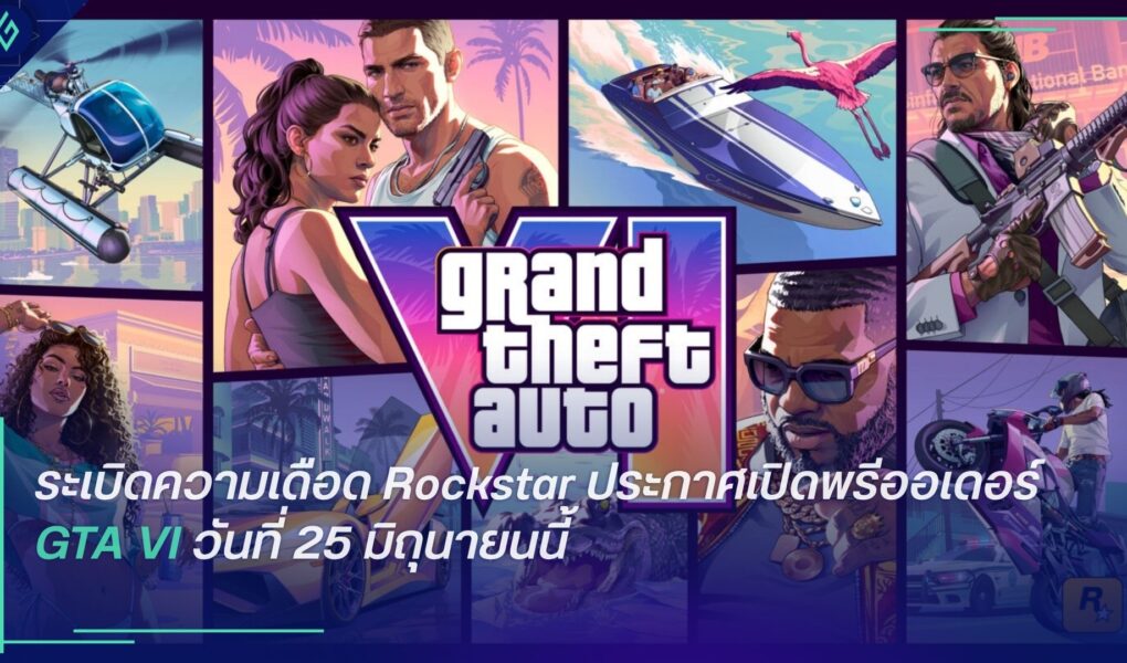 GTA VI