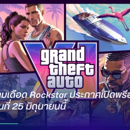 GTA VI