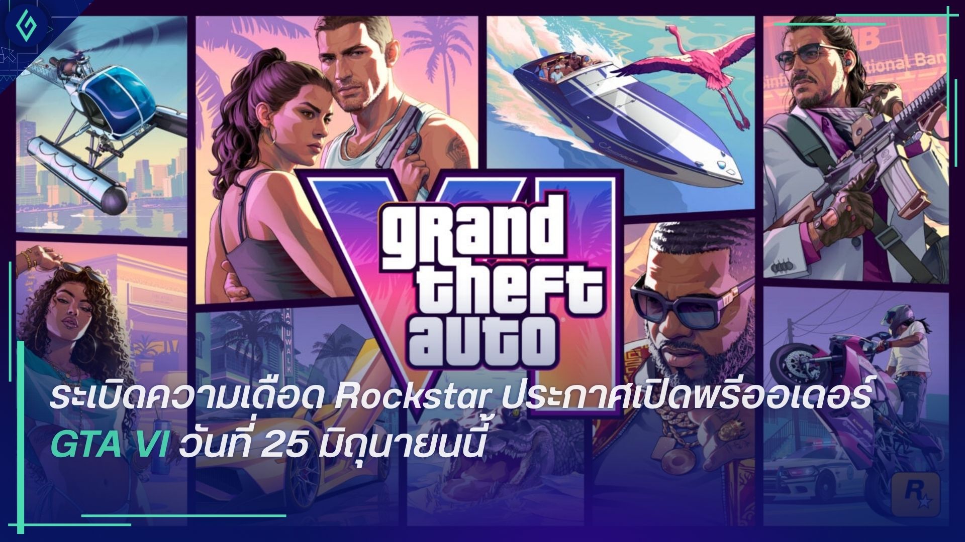 GTA VI