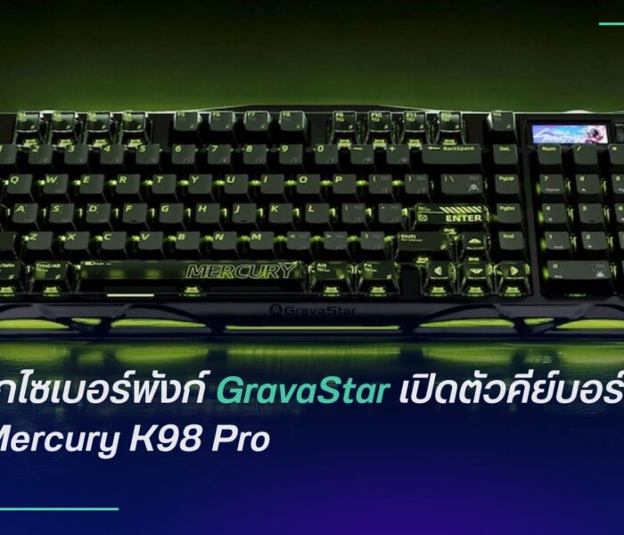 GravaStar
