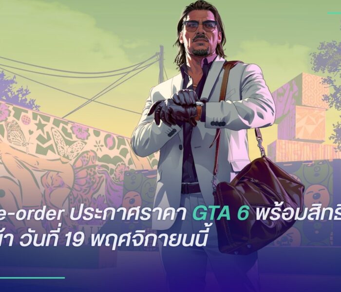 GTA 6