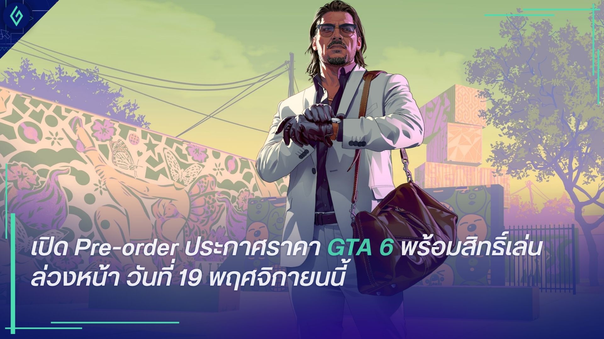 GTA 6