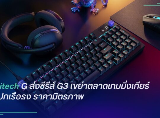 Logitech G