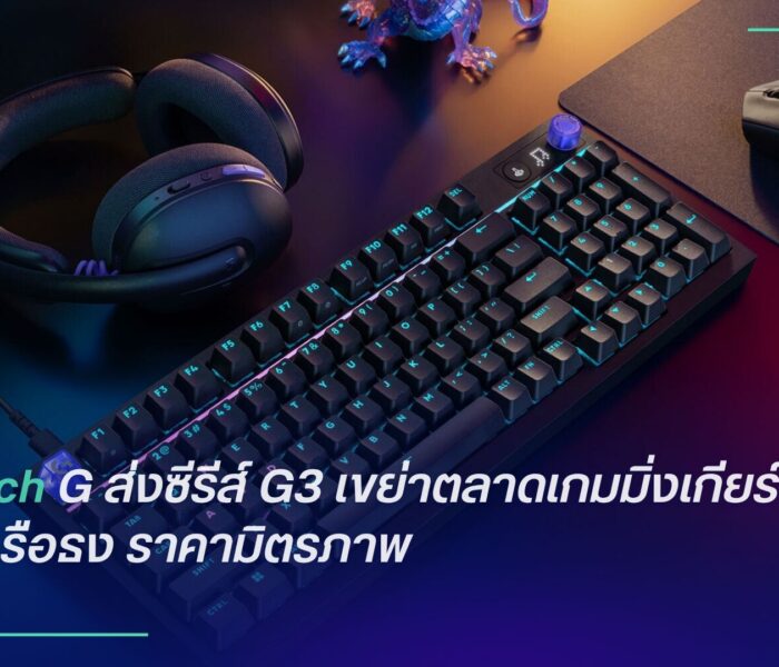 Logitech G