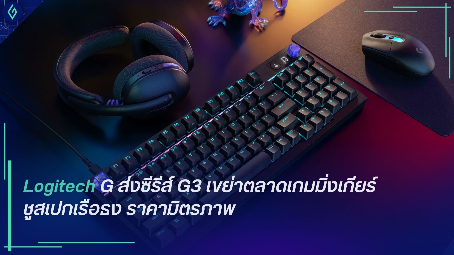 Logitech G