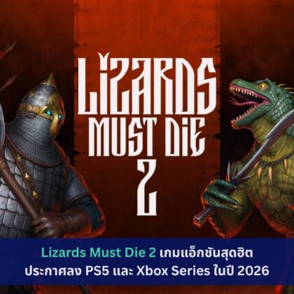 Lizards Must Die 2