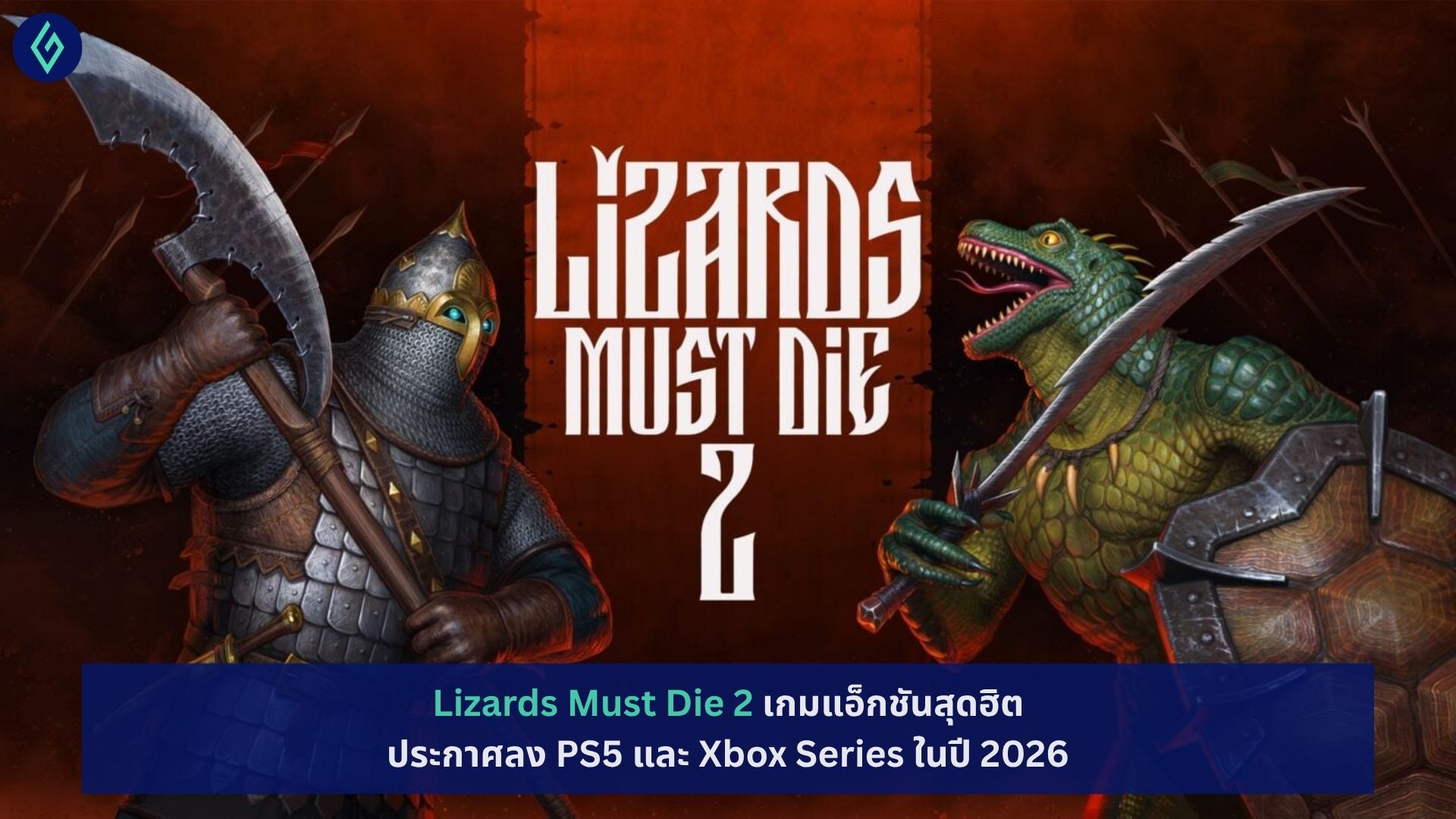 Lizards Must Die 2