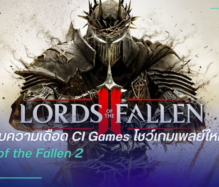Lords of the Fallen 2