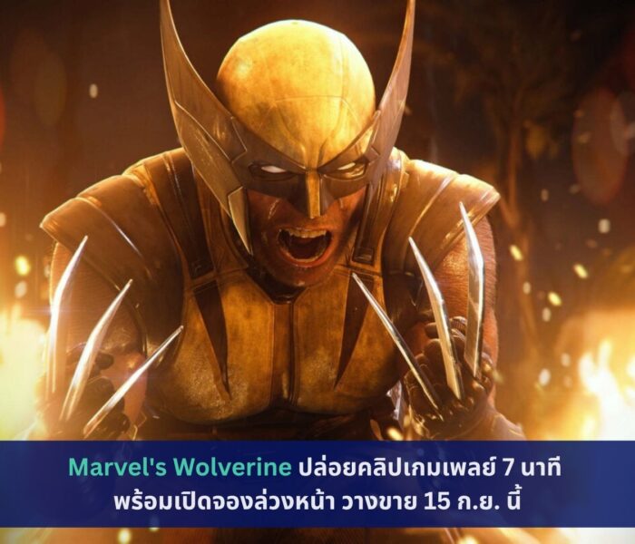 Wolverine