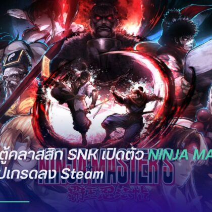NINJA MASTER'S