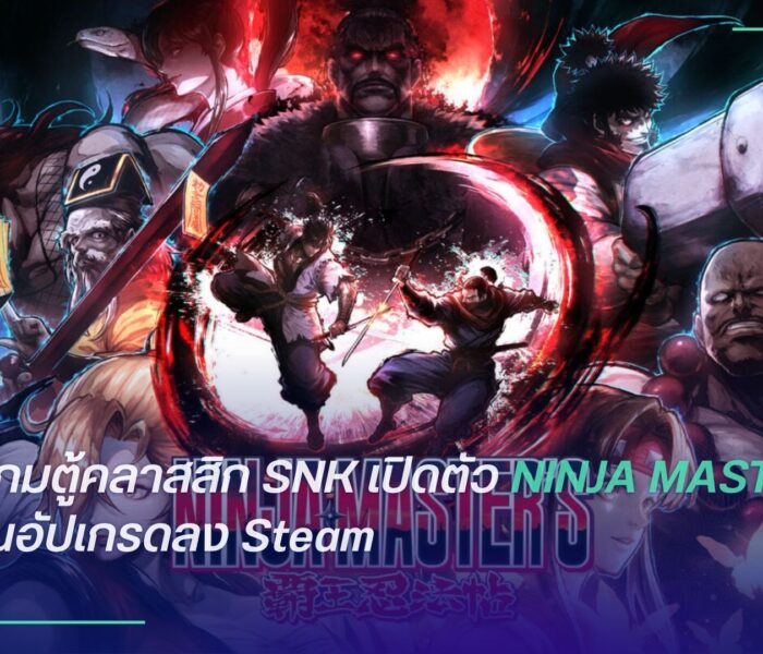 NINJA MASTER'S
