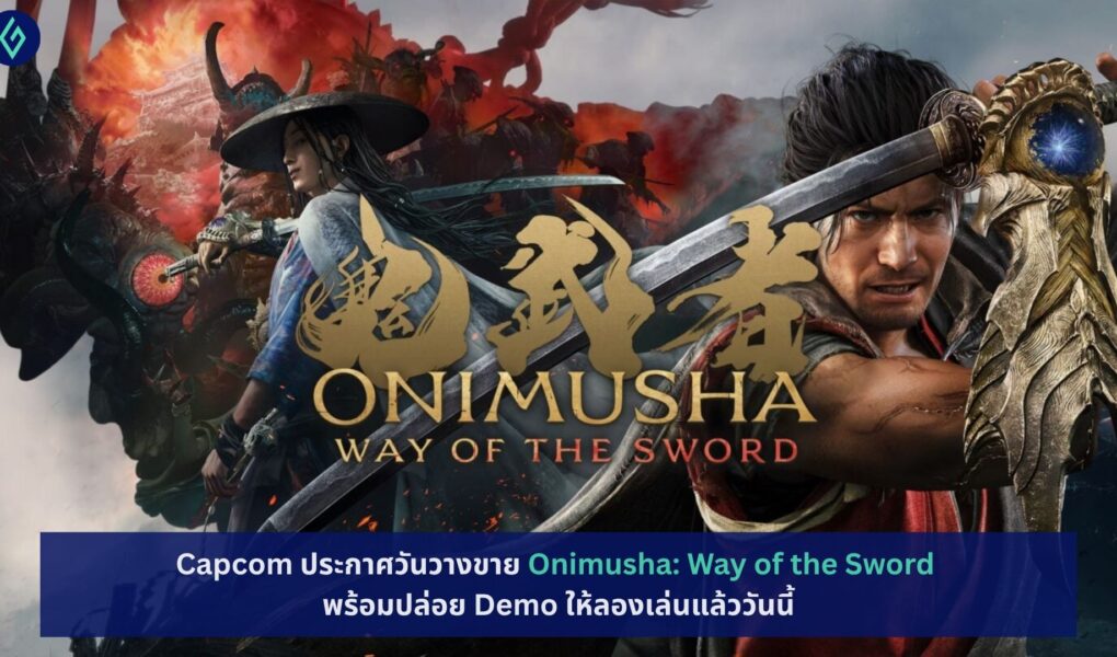 Onimusha: Way of the Sword