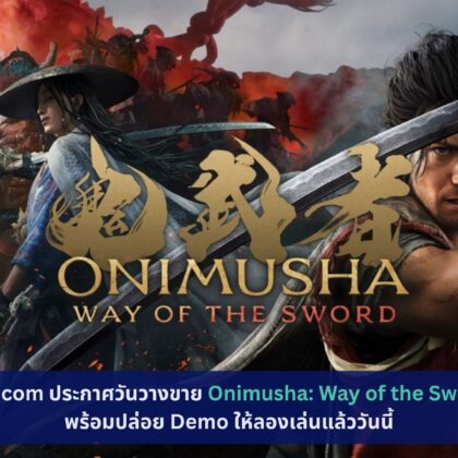 Onimusha: Way of the Sword
