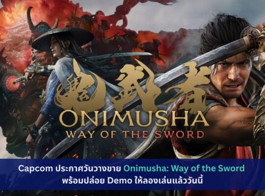 Onimusha: Way of the Sword