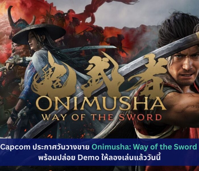 Onimusha: Way of the Sword