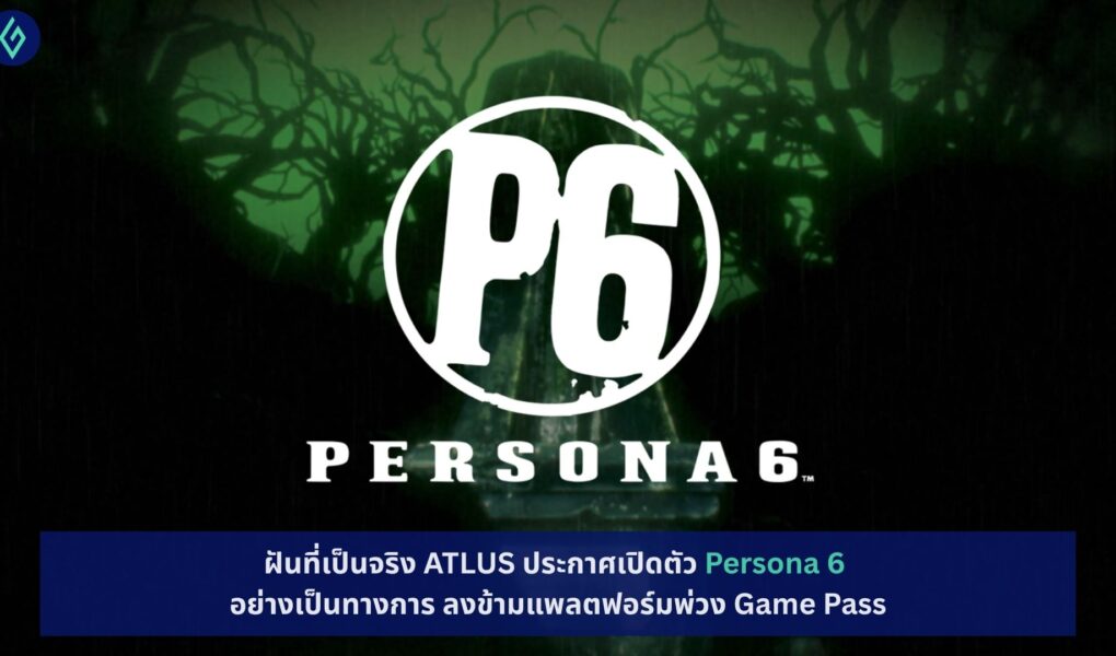 Persona 6