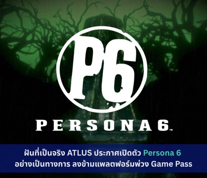 Persona 6