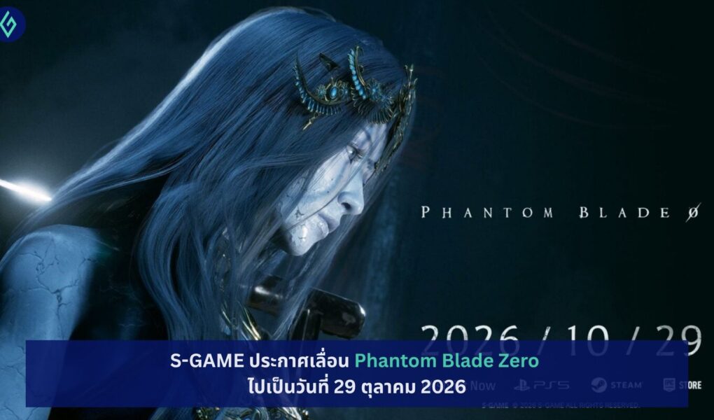 Phantom Blade Zero