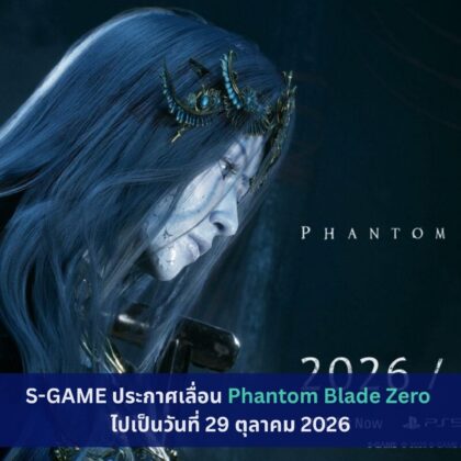 Phantom Blade Zero
