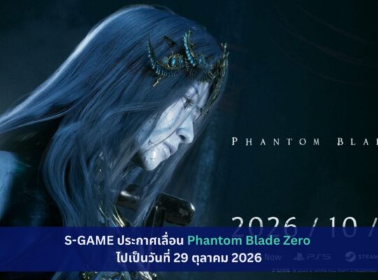 Phantom Blade Zero