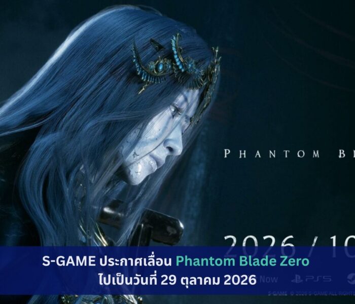 Phantom Blade Zero