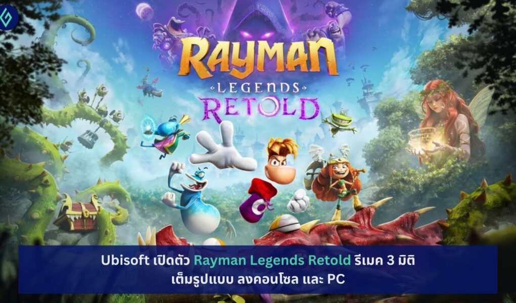 Rayman Legends Retold