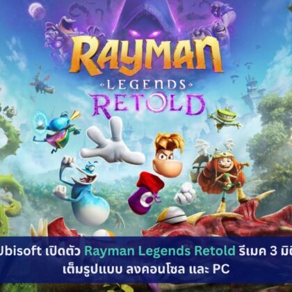 Rayman Legends Retold