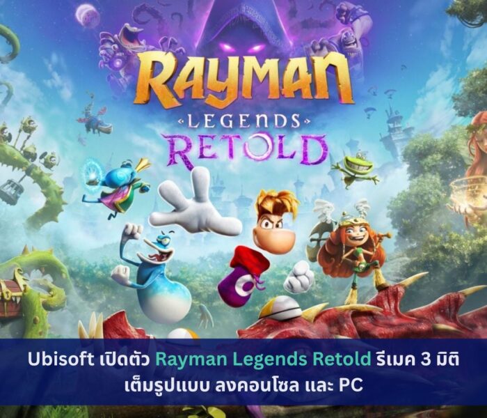 Rayman Legends Retold