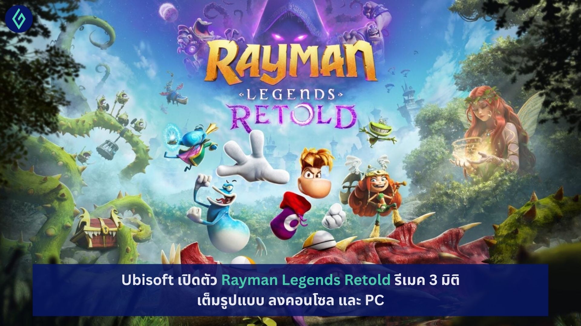 Rayman Legends Retold