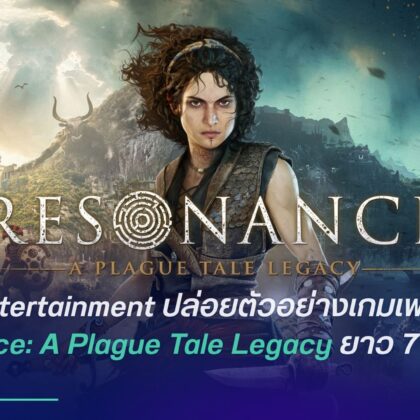Resonance: A Plague Tale Legacy