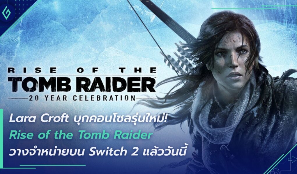 Rise of the Tomb Raider