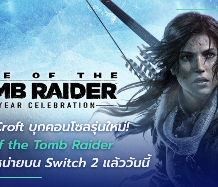 Rise of the Tomb Raider