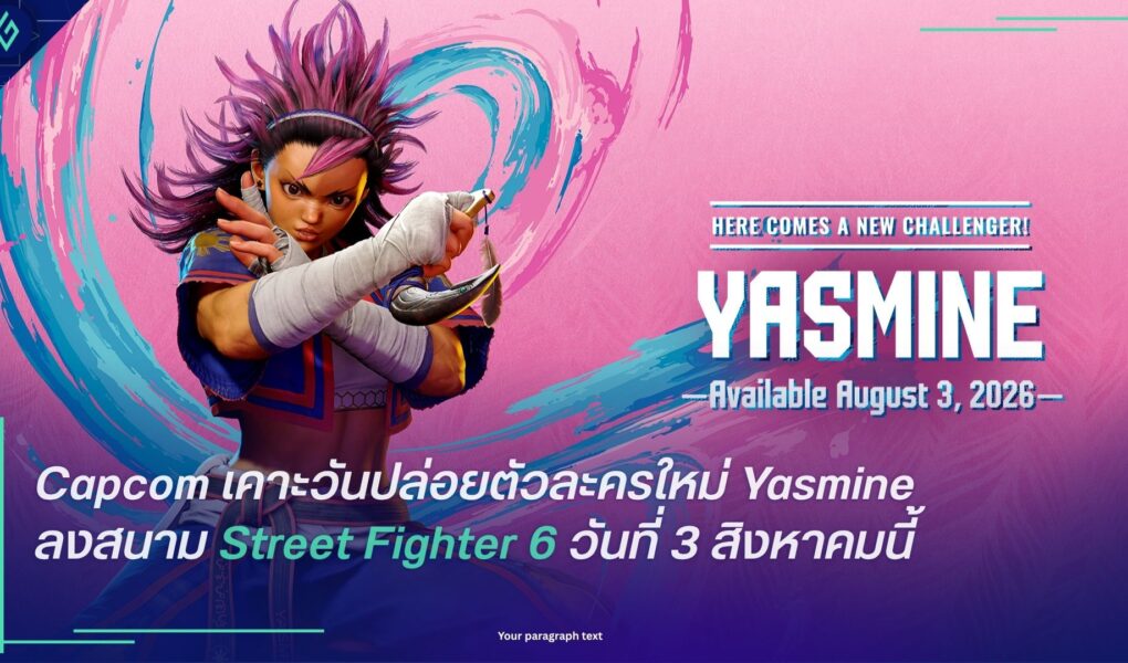 Street Fighter 6