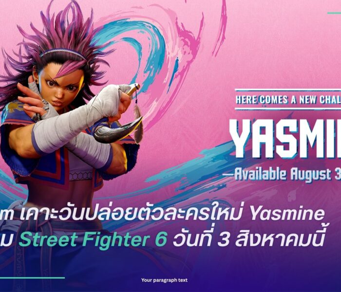 Street Fighter 6