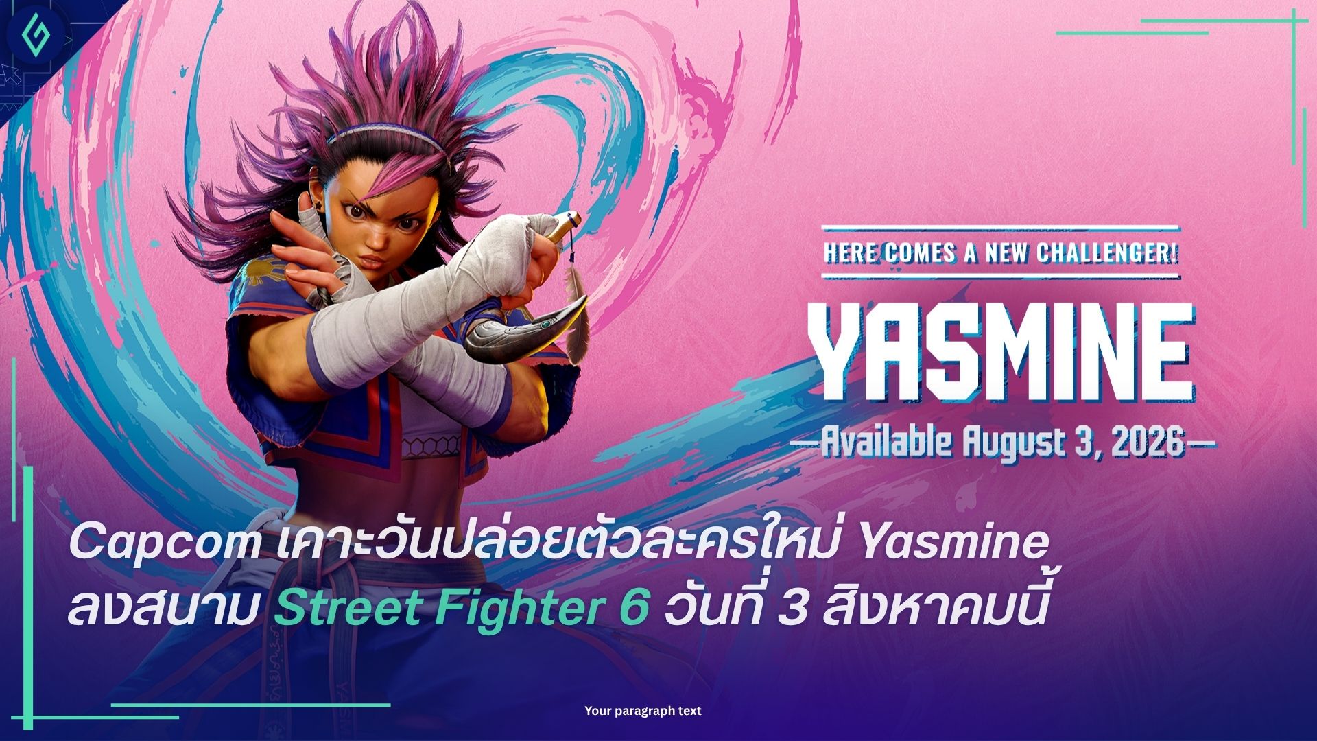 Street Fighter 6