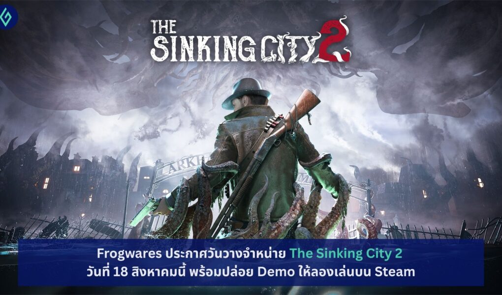 The Sinking City 2