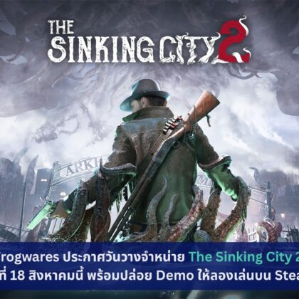 The Sinking City 2