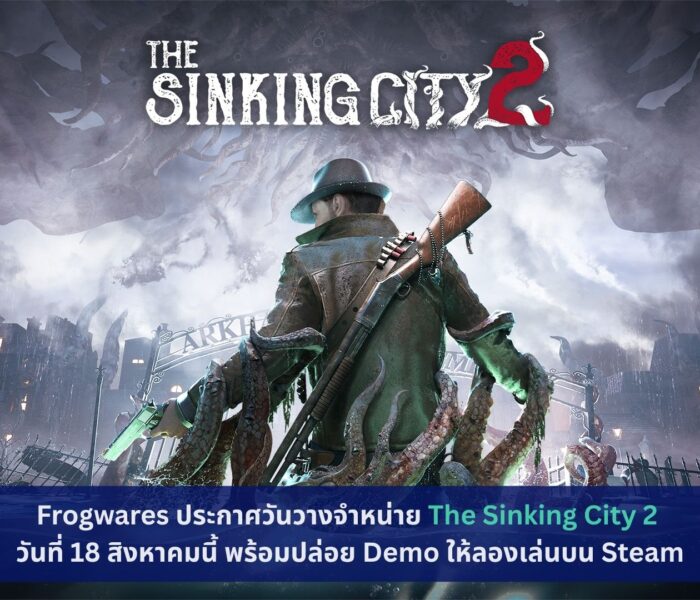 The Sinking City 2