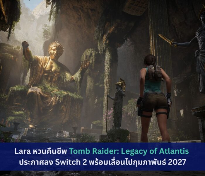 Tomb Raider: Legacy of Atlantis